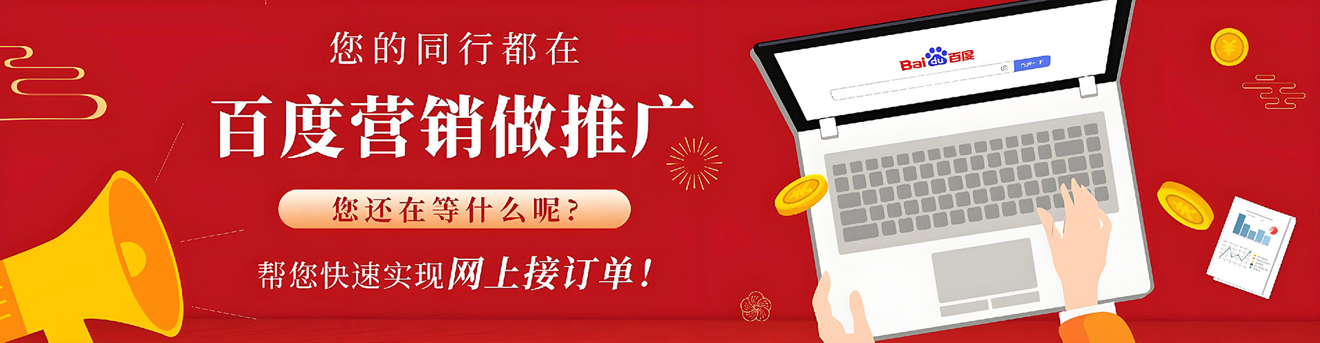大邑sem代运营